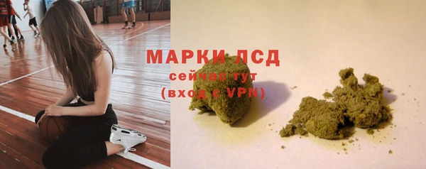 марки nbome Богородицк