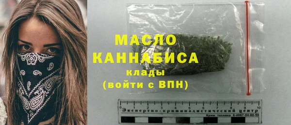 марки nbome Богородицк