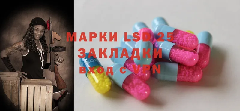 Лсд 25 экстази ecstasy  Талдом 