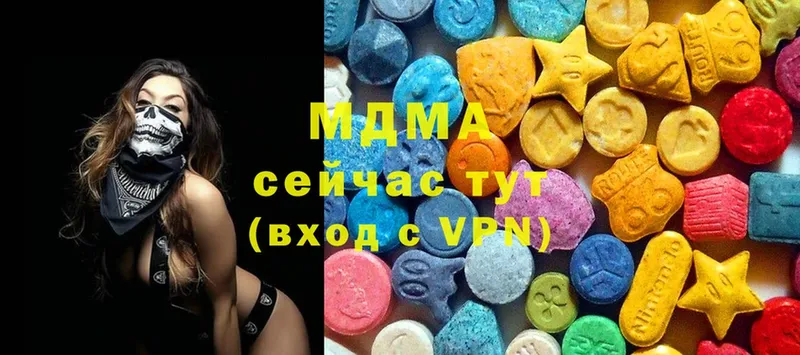 MDMA кристаллы  наркошоп  Талдом 